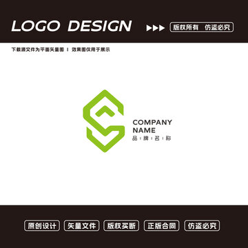 S字母logo立体