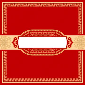 中式传统礼盒封面