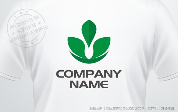 绿叶logo设计