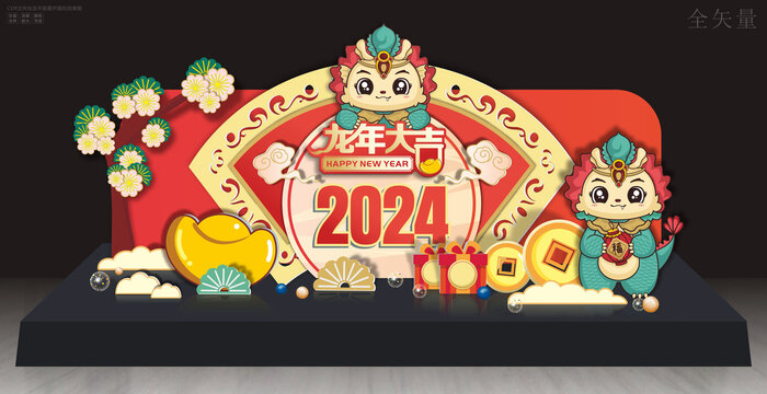2024龙年美陈装饰