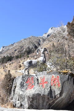 毕棚沟景区