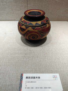 彝族漆器彩绘木钵盖碗