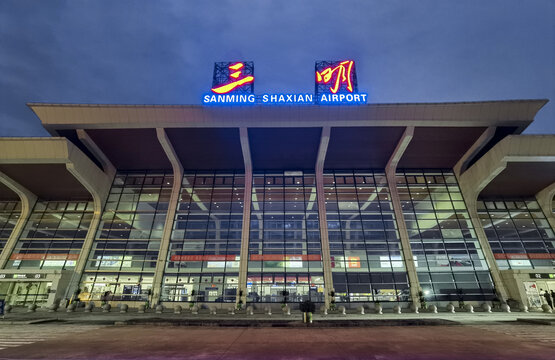 三明机场夜景