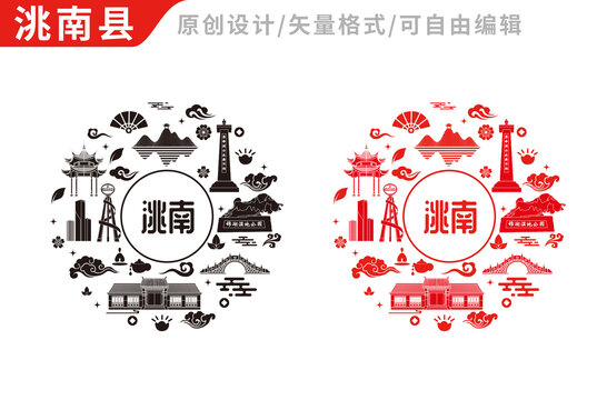 洮南县包装设计地标建筑图案