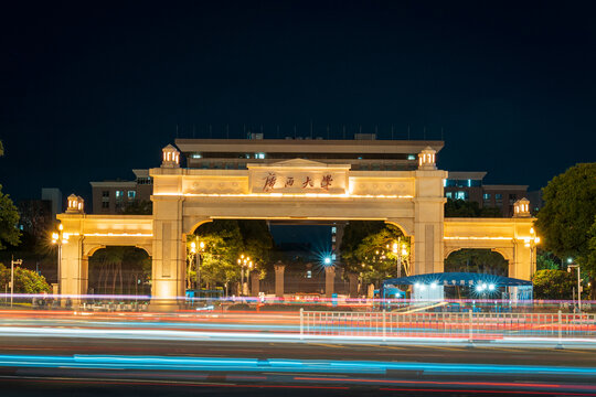 广西大学