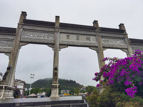贵州黄果树瀑布景区门楼
