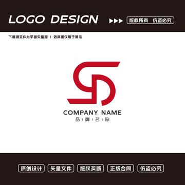 SD字母logo