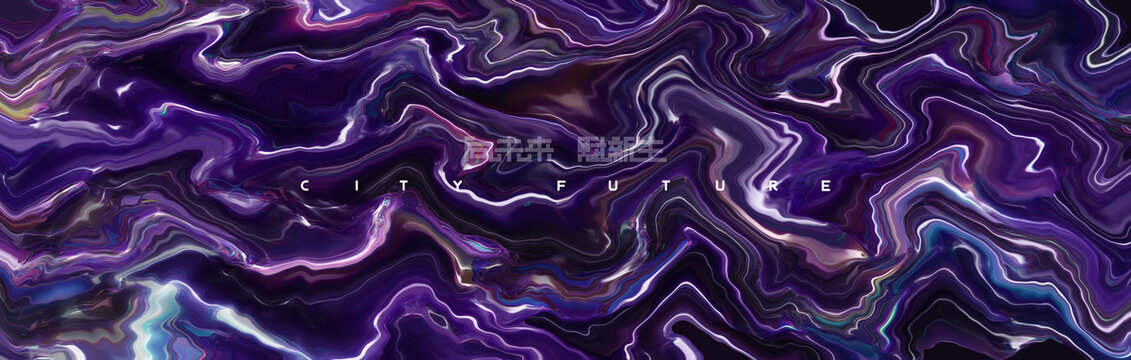 紫色流体背景