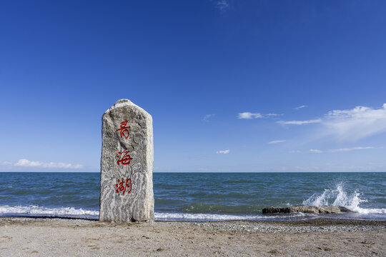 青海湖