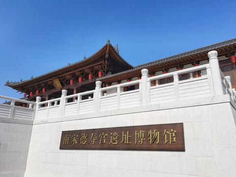 杭州南宋德寿宫遗址博物馆入口