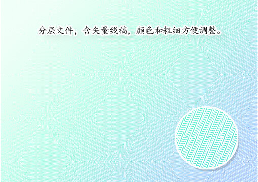 证书底纹