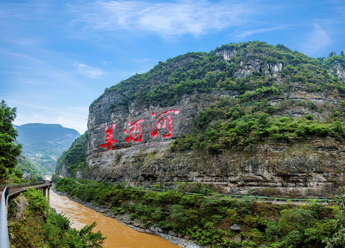 美酒河赤水河茅台镇酱香酒