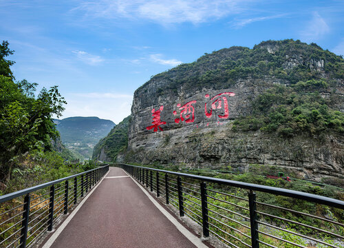 美酒河赤水河茅台镇酱香酒