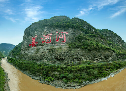 美酒河赤水河茅台镇酱香酒