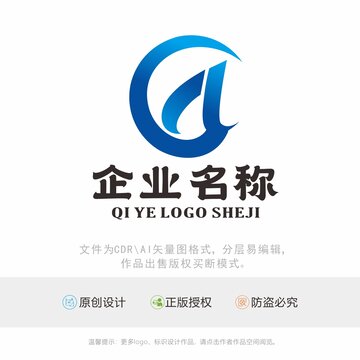 A字母标识LOGO