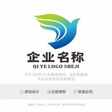 飞鸟LOGO