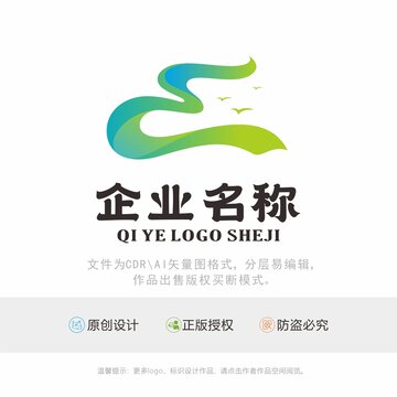 E字母旅游LOGO