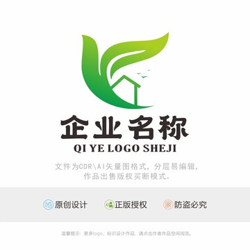 Y字母LOGO