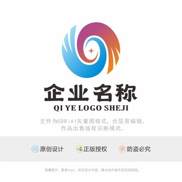 镟轮转轮转动器材logo