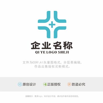 医疗健康LOGO