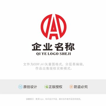 A字母logo