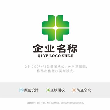 医疗健康养生logo