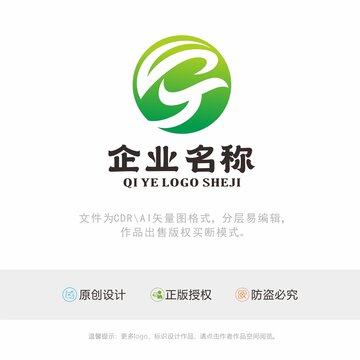 绿色食品logo