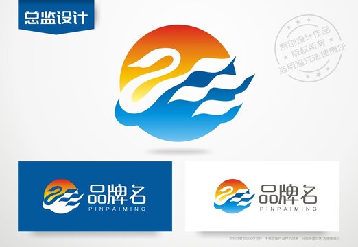 天鹅设计logo水波纹