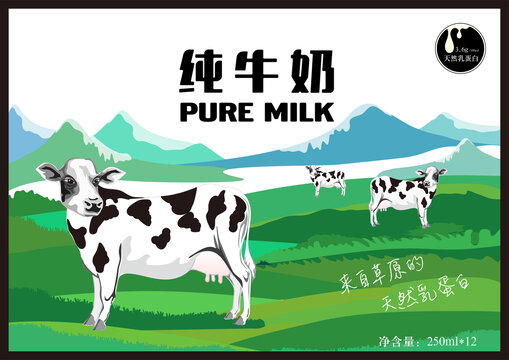 纯牛奶包装插画