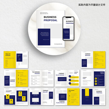 黄色创意画册AI设计模板