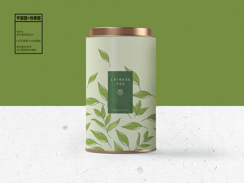 茶叶简约大气包装设计