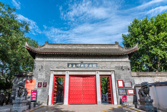 中国陕西西安碑林博物馆