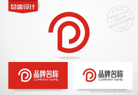 字母p设计logo