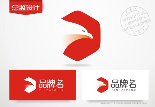 雄鹰logo