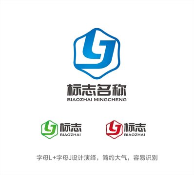 LJ字母LOGO