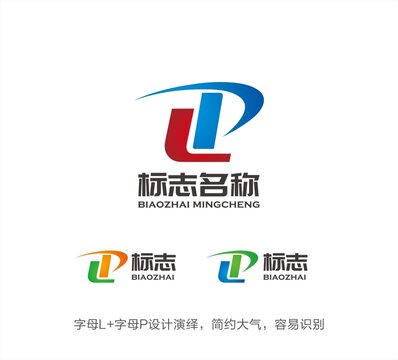 LP字母LOGO