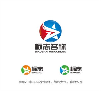 ZA字母LOGO