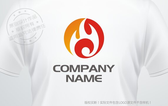 火焰logo