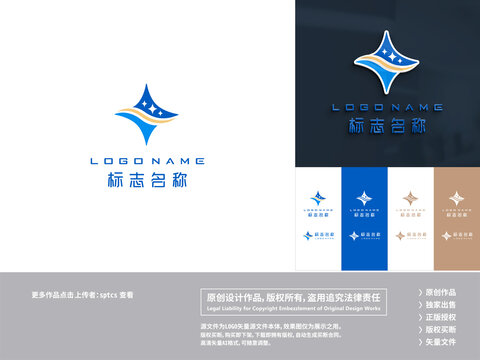 星河银河星星LOGO设计