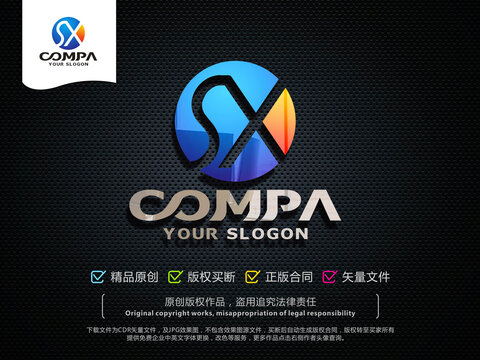 SX字母LOGO设计