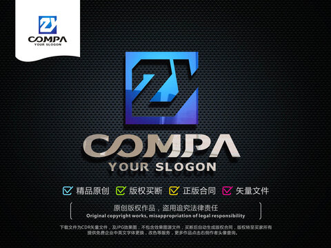 ZY字母LOGO设计