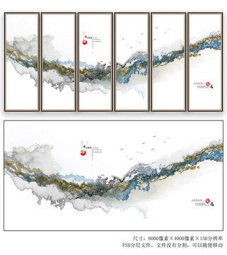 新中式水墨画