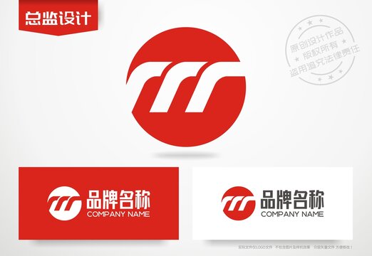 字母M设计logo运动标志