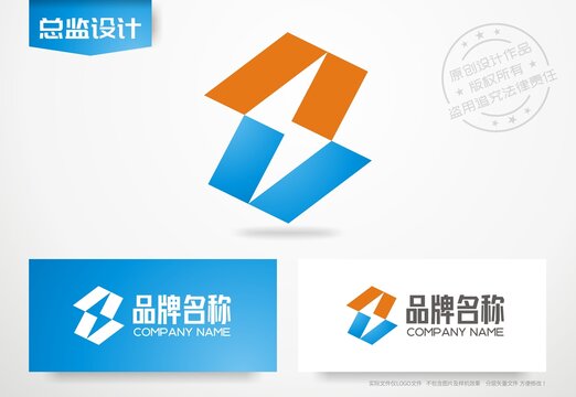 闪电设计logo电能标志