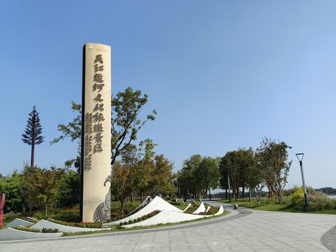 吴江运河文化旅游景区