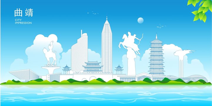 曲靖