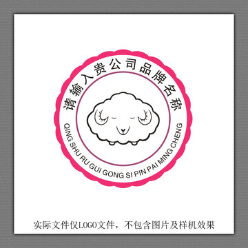 品牌服装LOGO