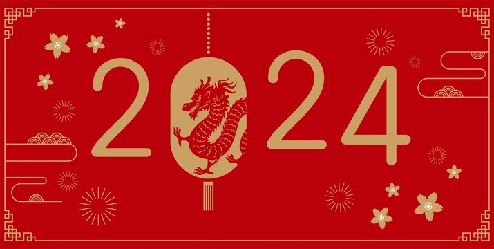 2024龙年传统背景图