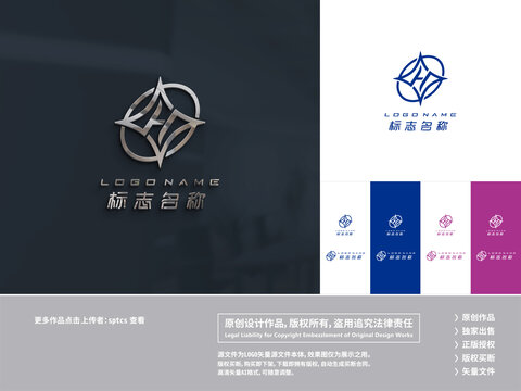 H星星LOGO标志设计