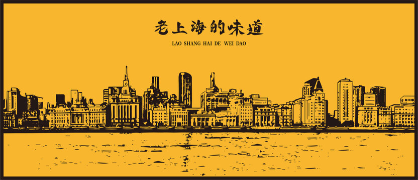 上海外滩插画